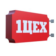 Панель-кронштейн фигурный